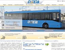 Tablet Screenshot of osea.com.cy